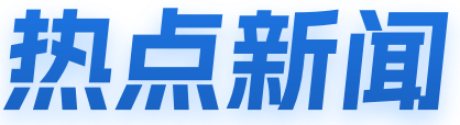 黄冈软件开发,黄冈网站建设,黄冈微信小程序制作,黄冈抖音小程序开发